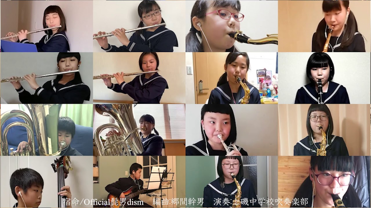 市場 北斗市立上磯中学校吹奏楽部 カンタービレ 気迫の音楽を