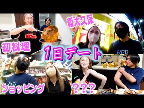 チヂミ