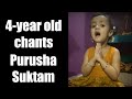 Veda chanting by 4 year old girl  purushasuktam  bhakti