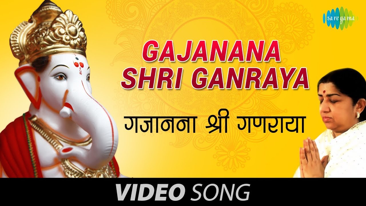 Gajanana Shri Ganraya Ganpati Song  Lata Mangeshkar  Ganpati Aarti  Devotional Song