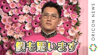 ハナコ菊田、親孝行エピソードにドヤ顔「理想の息子だと思います」　『OkuleteGommen（オクレテゴメン）』発表会