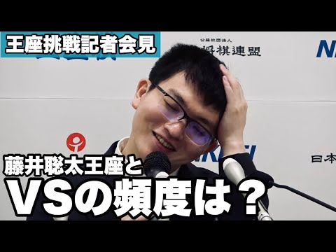 永瀬拓矢九段、王座への挑戦を決め記者会見　藤井聡太王座とのＶＳ、頻度は？【第72期王座戦挑戦者決定戦】＝杉村和将撮影