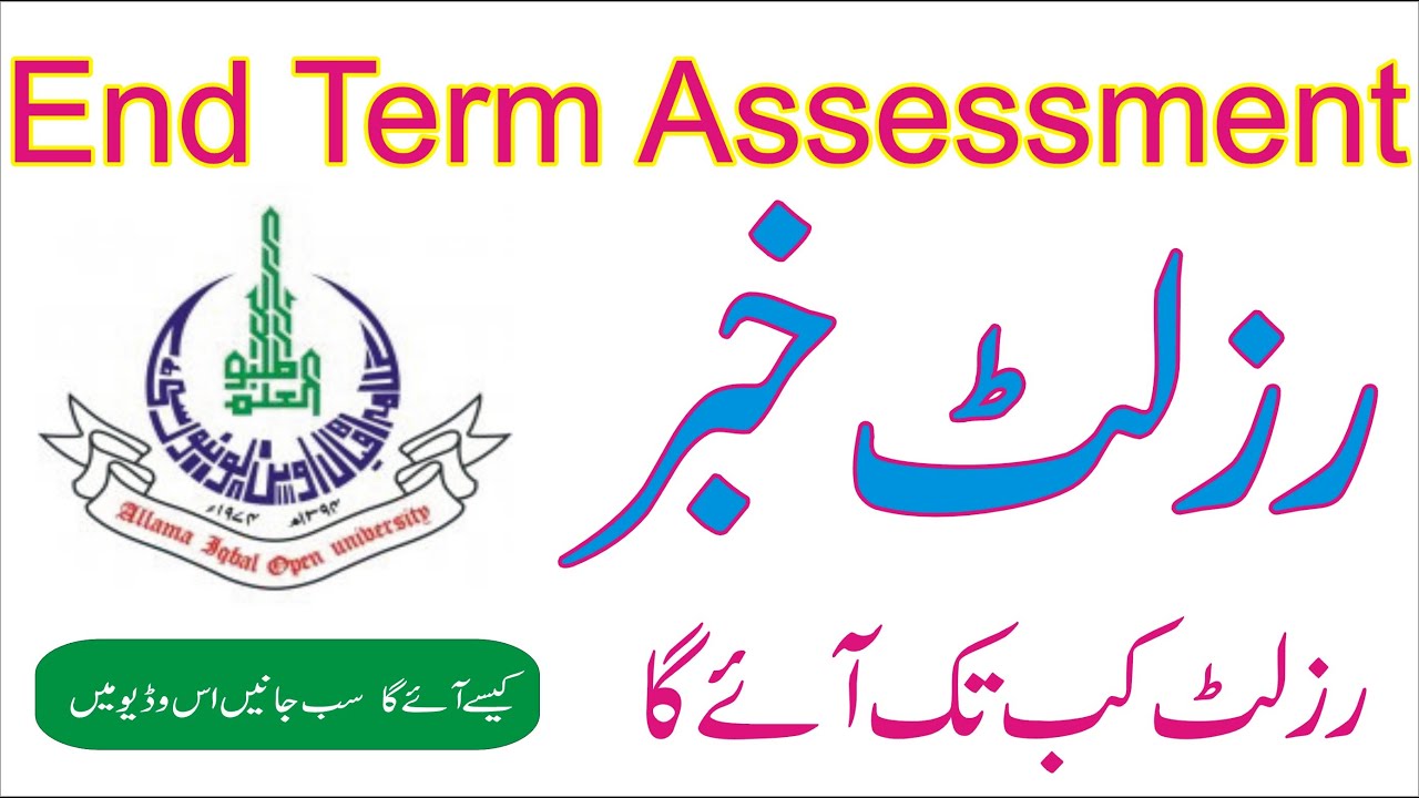 aiou result 2020, autumn 2019||end Term assessment result 2020/ ETA Result expected|| aiou B.ED, M.A