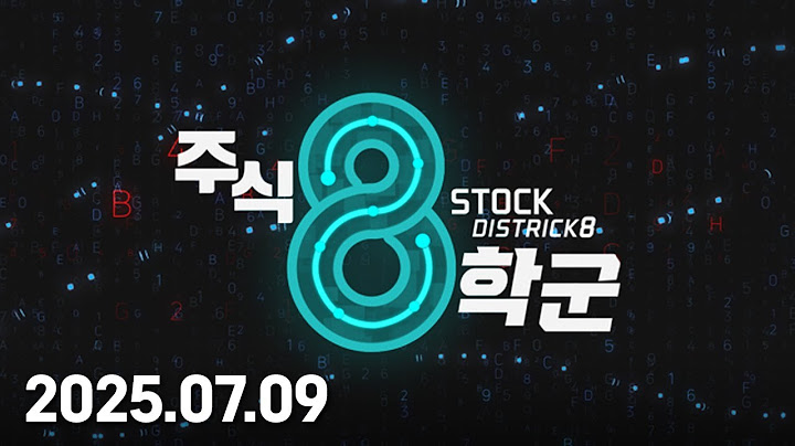 Stock 8th District (20250709)