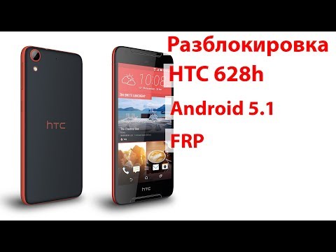 Video: HTC Telefonunuz Açılmasa Nə Etməli