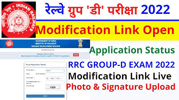 RRC GROUP-D Official Application Status CHECK & FORM MODIFICATION Link Activate || @EverydaynewOfficial
