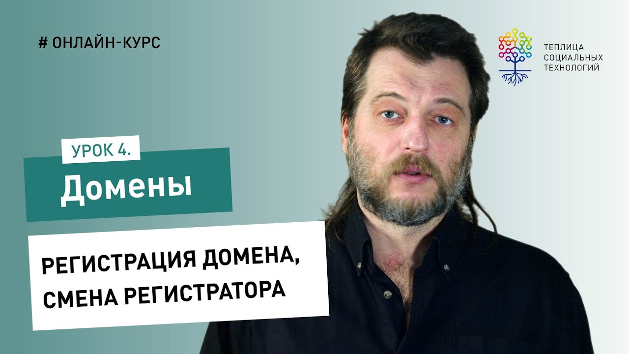 Описание
