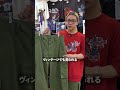 【M-47】宇多田ヒカルさんがAutomaticのMVで着用していたカーゴパンツを再現しました！
