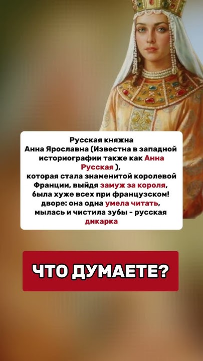 Русская княжна. - YouTube