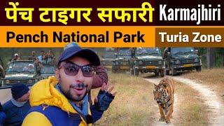 Pench Tiger Reserve | Jungle Safari | Karmajhiri - Turia Zone | Pench National Park | Pench Wildlife