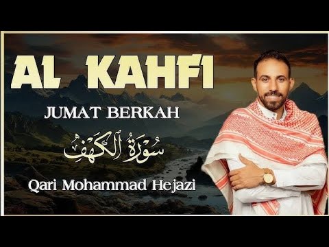 SURAH AL-KAHFI FULL BY MUHAMMAD HIJAZI | JUM'AT BERKAH