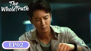 MULTI SUB | The Whole Truth | EP02 | The Crimson Case 🩸 | Starring: Han Dong, Qu Jingjing