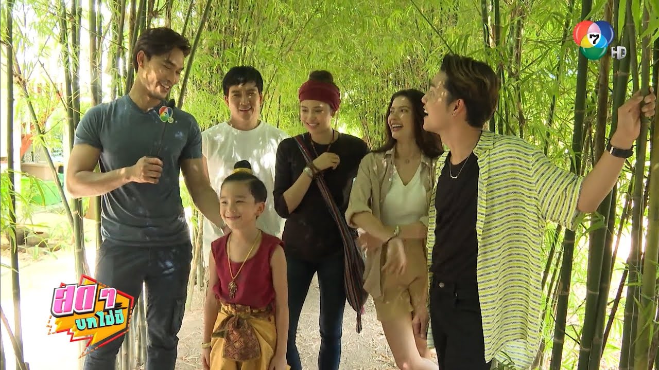 สดๆ บทไม่มี | มนตราฟ้าฟื้น | 23 พ.ย.66