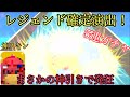 【5連ガチャ】神引きすぎて発狂した【脱獄ごっこ】