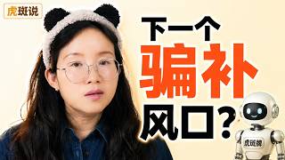 全球一年才卖1.3万台，中国半年冒出11.6万家机器人企业：政府为什么还在撒钱？