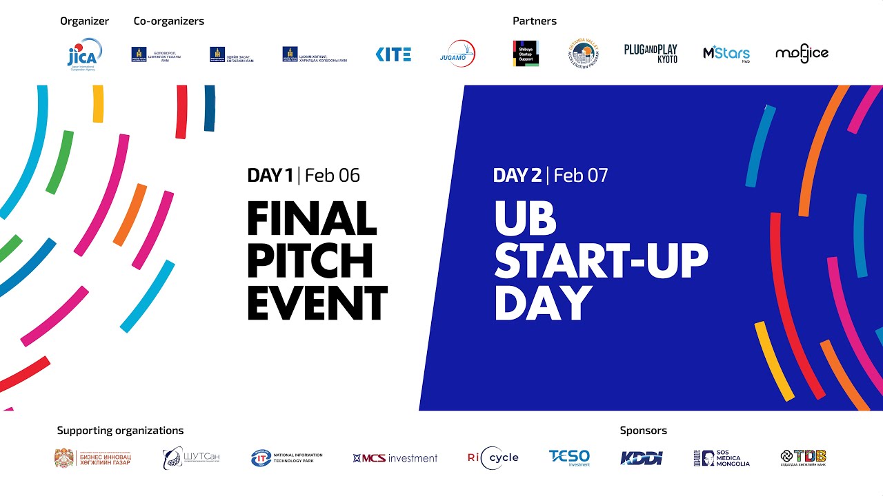 UB START-UP DAY 2024.02.07 - YouTube