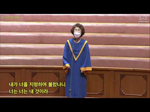 20210801 너는 내 것이라 | 소프라노 장순양