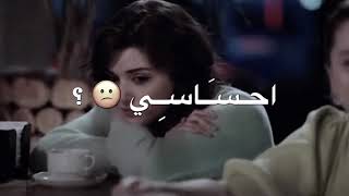 تصميم اي موفي (( احاول اخفي احساسي  ))