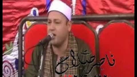 الشيخ محمود صابر سورة القصص 05.07.2012