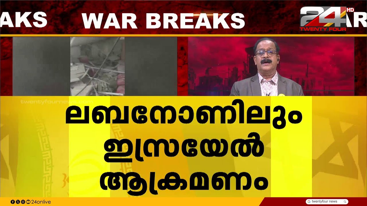 കരയുദ്ധത്തിന് അമേരിക്കയെ വെല്ലുവിളിച്ച് ഇറാൻ; സമയം കളയാനില്ലെന്ന് ട്രംപ് | Iran Israel Attack