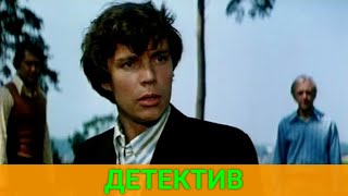 Виновен Ли В Умышленном Убийстве Молодой Рабочий (Детектив) | Советские Фильмы