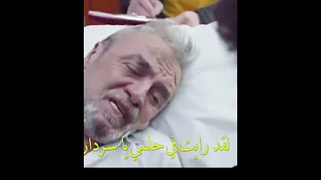 موت الرئيس ماتا مؤثر المنظمة 