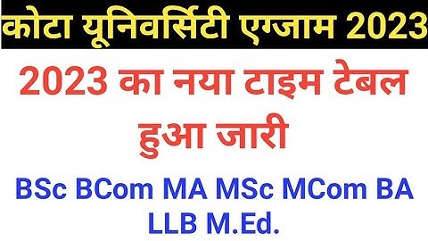UOK Time Table 2023 । Kota University BA BSc BCom MA MSc MCom BEd LLB Time Table 2023