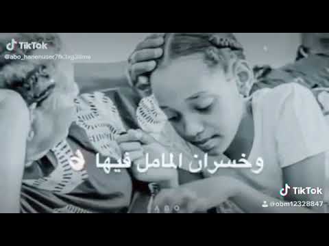 خربانه ام بنايه قش