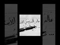 شكرا على الخط الجميل هدية من متابعين القناة
