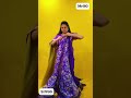 #saree moksha collections8686 online payment WhatsApp number 7036042382👌👌 #onlineshopping