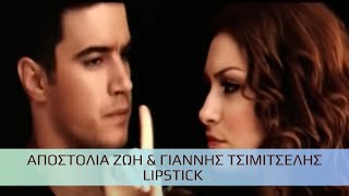 Αποστολία Ζώη & Γιάννης Τσιμιτσέλης - Lipstick  Resimi