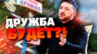 КОМПРОМИСС ИЛИ ВЫНУЖДЕННЫЙ ШАГ? ПОЧЕМУ КИЕВ ВОЗОБНОВЛЯЕТ ТРАНЗИТ НЕФТИ РФ.