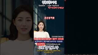 혼인빙자뜻