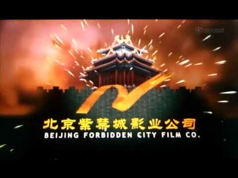 China Film Bureau Beijing Forbidden City Film Co 2001