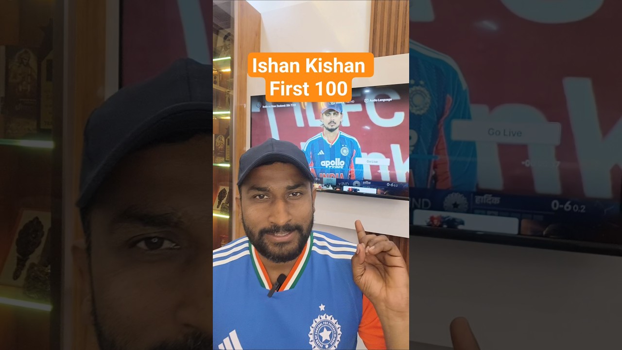 Amazing First 100 of Ishan Kishan 