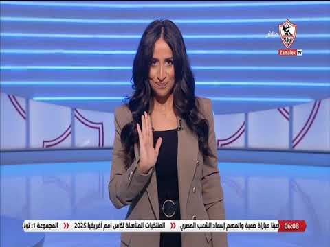 مها صبري توجه رسالة نارية للمتربصين بنادي الزمالك أخبارنا