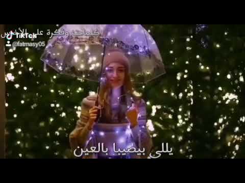 فطومة نعمة من السما