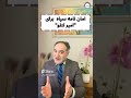 امیر تتلو از سپاه امان نامه گرفته رپ امیرتتلو حاشیه امیرتتلو را آزاد کنید