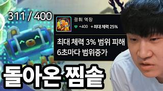 도박 시너지로만 뽑을 수 있는 그 녀석 등장