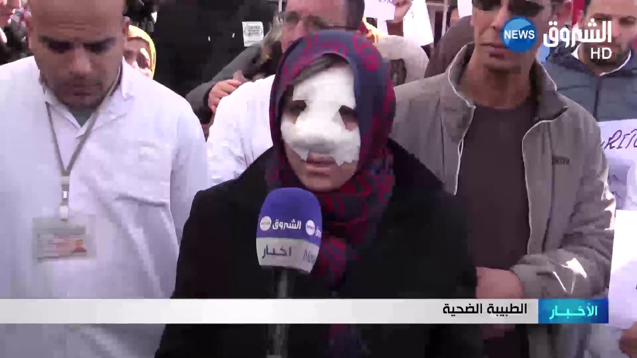 برج بوعريريج: وقفة احتجاجية بعد الإعتداء على طبيبة