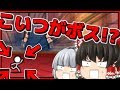 #75【ゆっくり実況】バグ?まさかのこいつ一体がボス!?【にゃんこ大戦争】