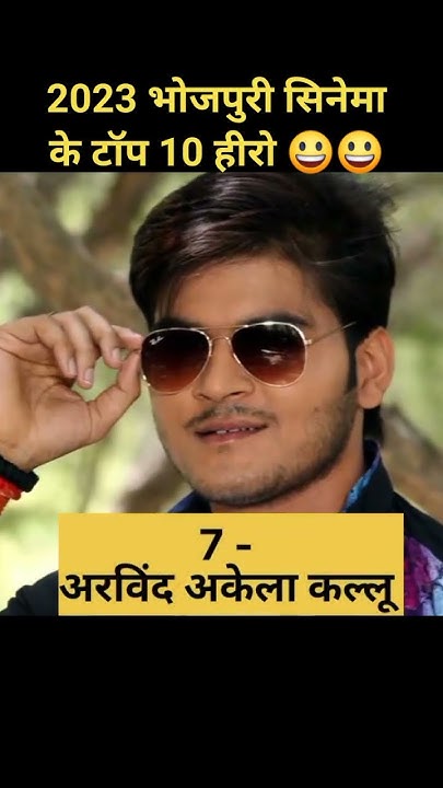 dj holi manoj tivari