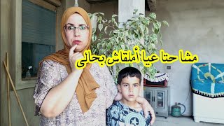 قالت ليك غتزوج عليك إلى لقى خير من العسل غير إلحسو🤣🤣😋