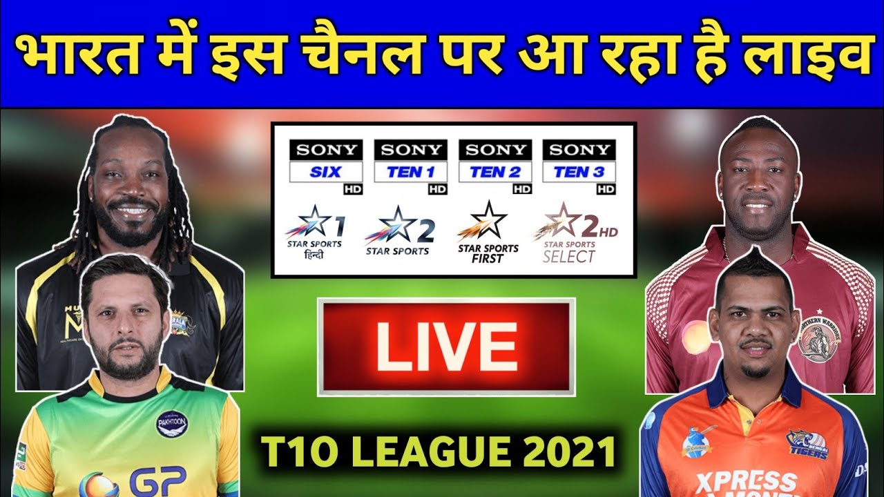 t ten cricket live tv