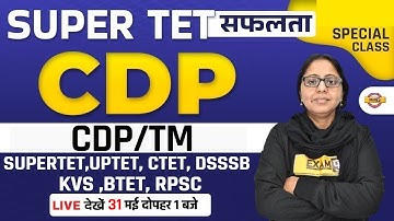 Super TET CDP | CTET/UPTET CDP Classes | Bal Vikas Jivan Kaushal | Teaching Methods By Aanchal Mam