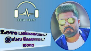 Love Panlaama Veanaama Song Whatsapp Status Podaa Podi Tamil Feeling Lyrics Whatsapp Status
