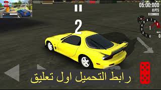 تحميل لعبة car simulator   2023  آخر إصدار  مفتوحة screenshot 4