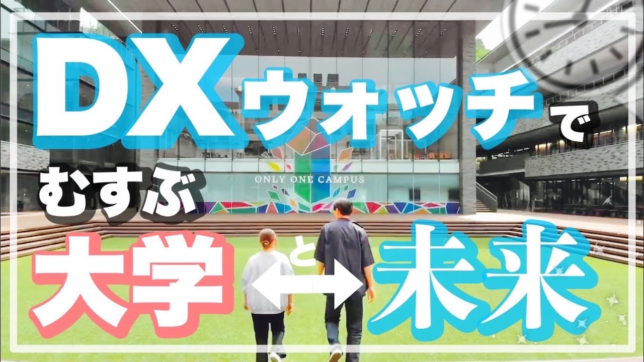 チーム「AOKAZE」