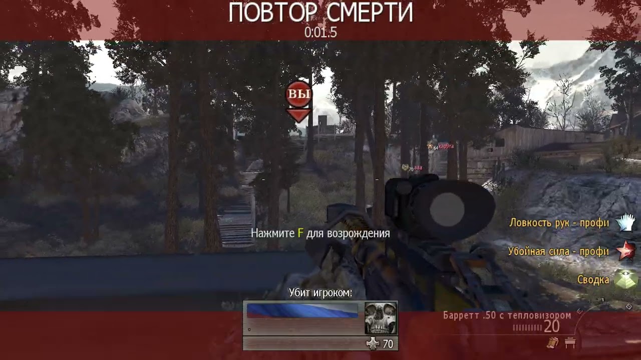 iw4mp 2023 01 22 00 36 26 822