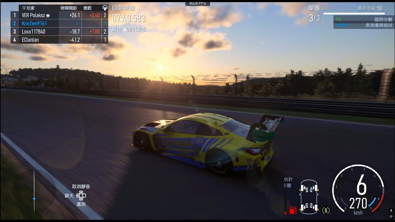 Forza Motorsport Nürburgring Gesamtstrecke BMW M4 GT3